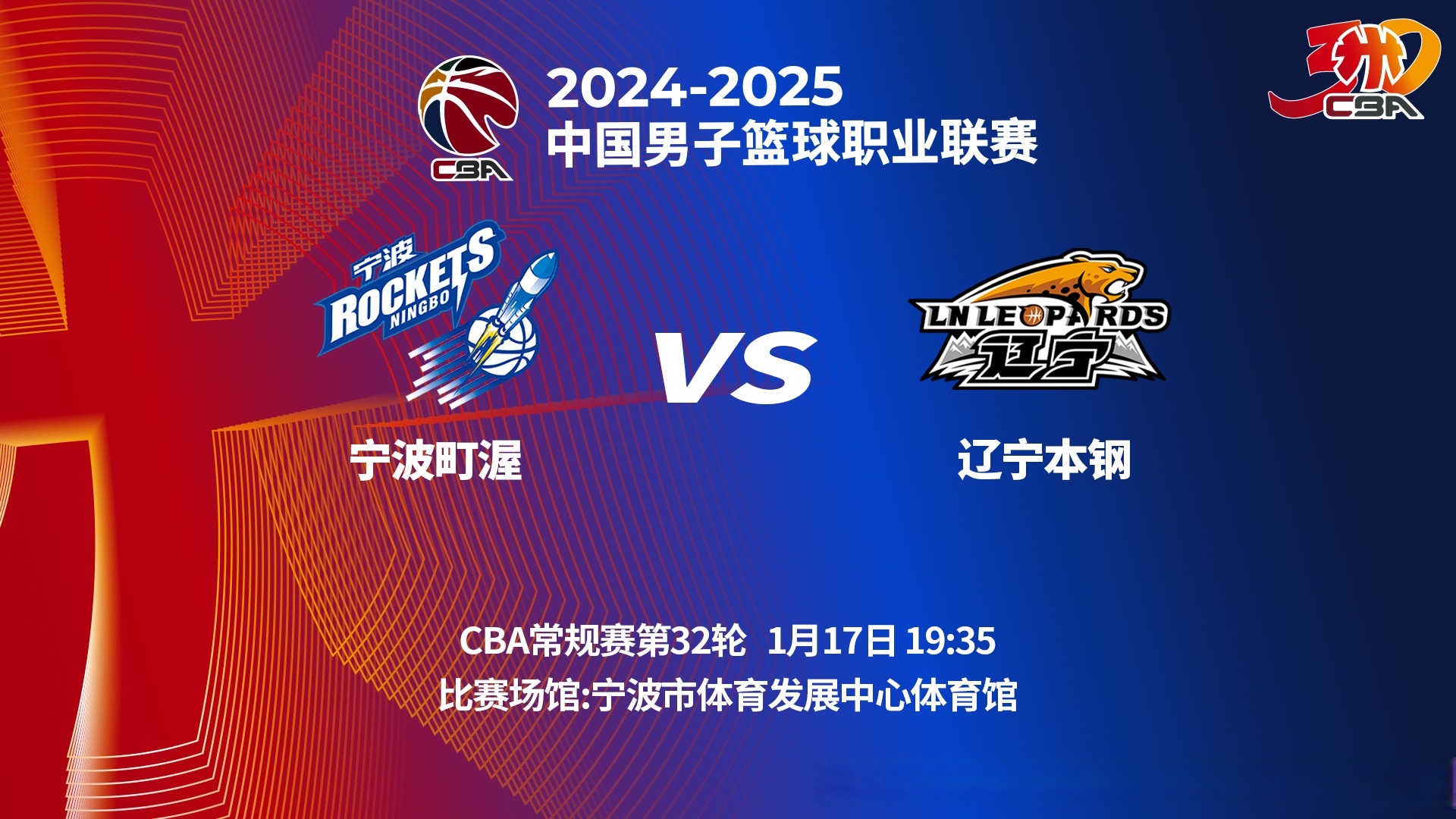 关于集结日体能课后，辽宁本钢官宣签约备战欧篮联，引发热议，纪律约束更严格的信息